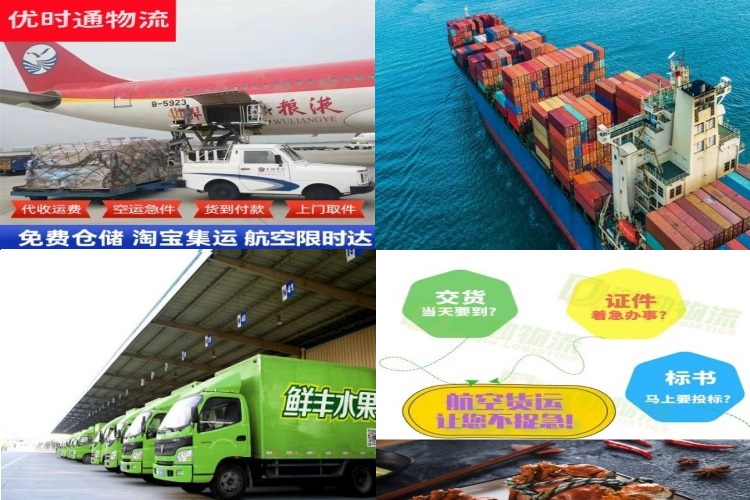 高场街道到加拿大航空货运公司-高场街道到加拿大物流专线